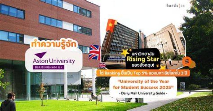 A Rising Star At Queens University